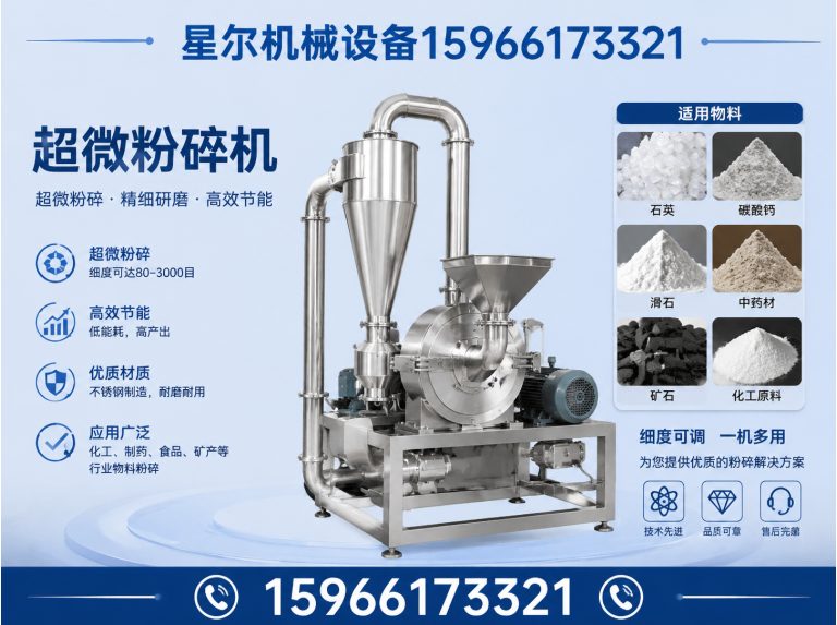 临朐县粉体搅拌机展示图