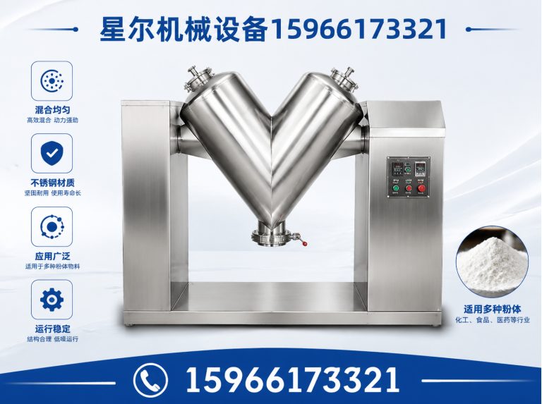 临朐县超微粉碎机展示图